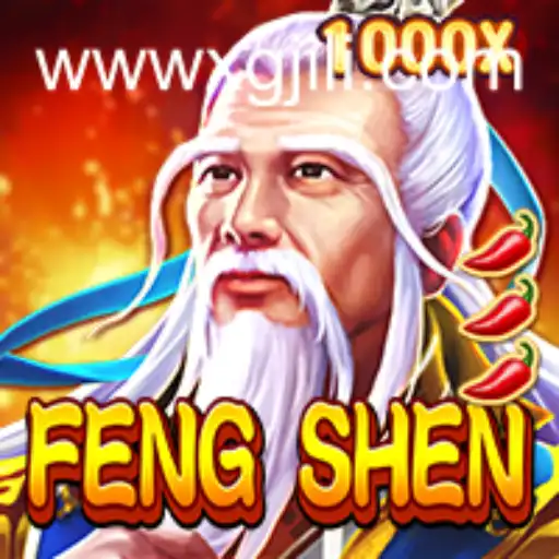 Exploring FengShen: A Comprehensive Guide